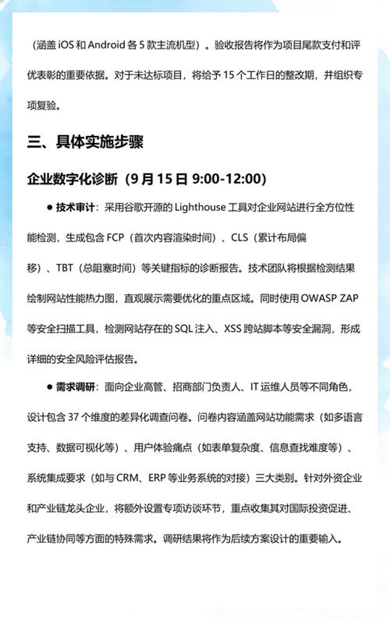 微信小程序开发正引领移动应用潮流
