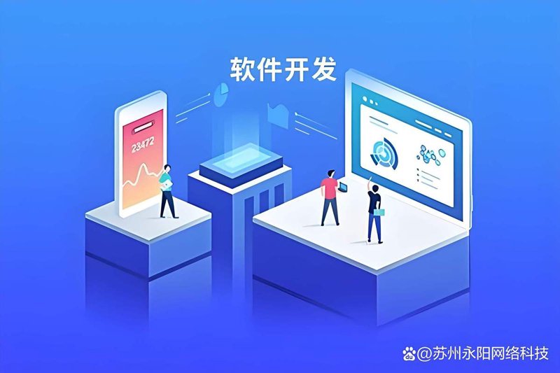 软件开发趋势：南京引领创新前沿