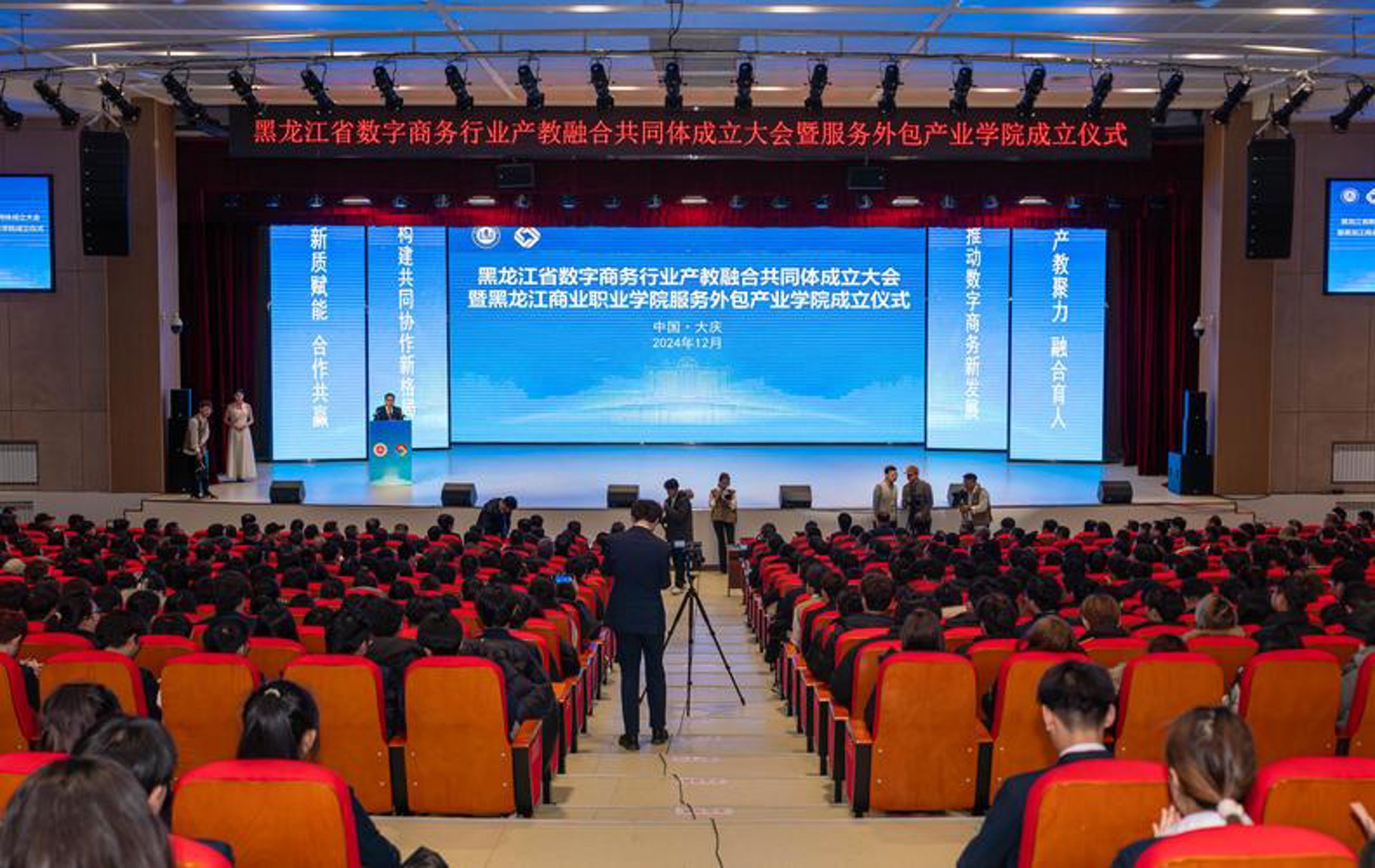 迦海网络科技